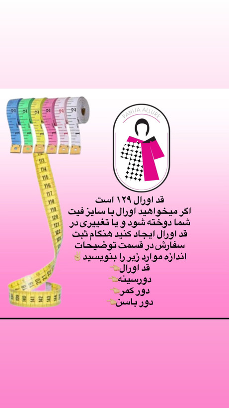 اورال لینن زنانه مدل اِلا